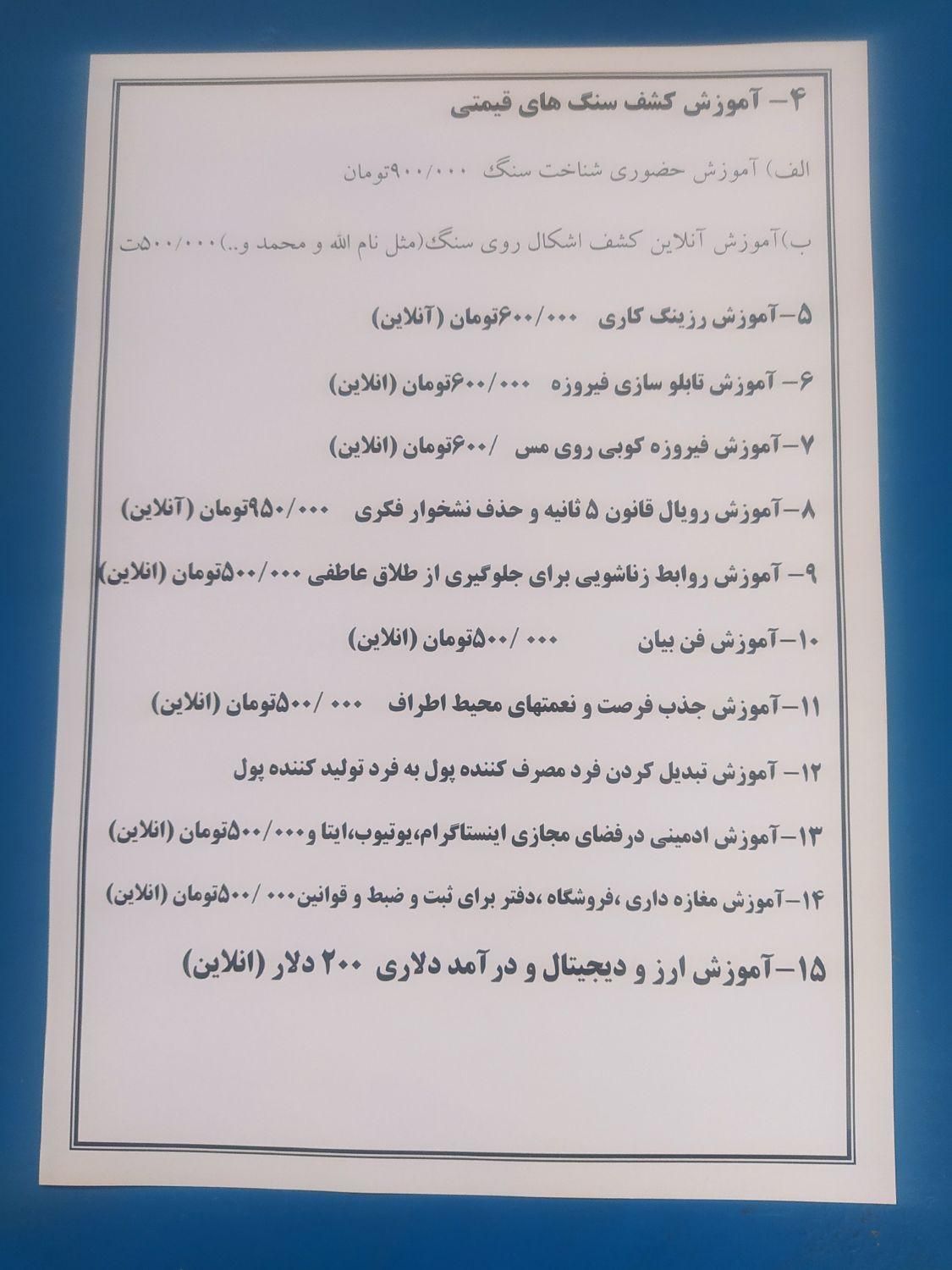 دستگاه فیروزه تراشی قسطی 1650ت|ماشین‌آلات صنعتی|نیشابور, خیابان شهید جعفری|دیوار