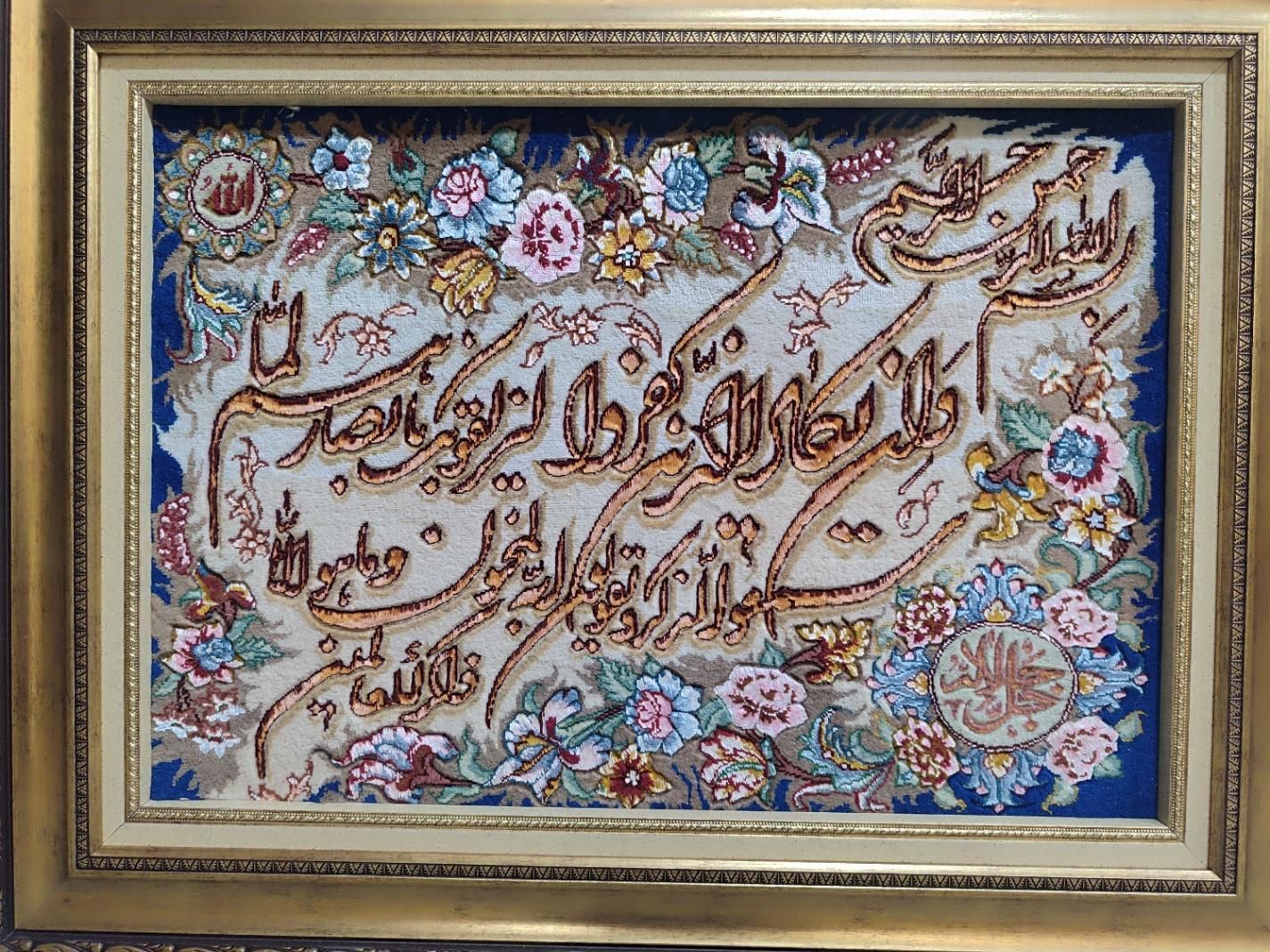 بورس انواع تابلو فرش های دستباف تبریز|تابلو فرش|تهران, بازار|دیوار
