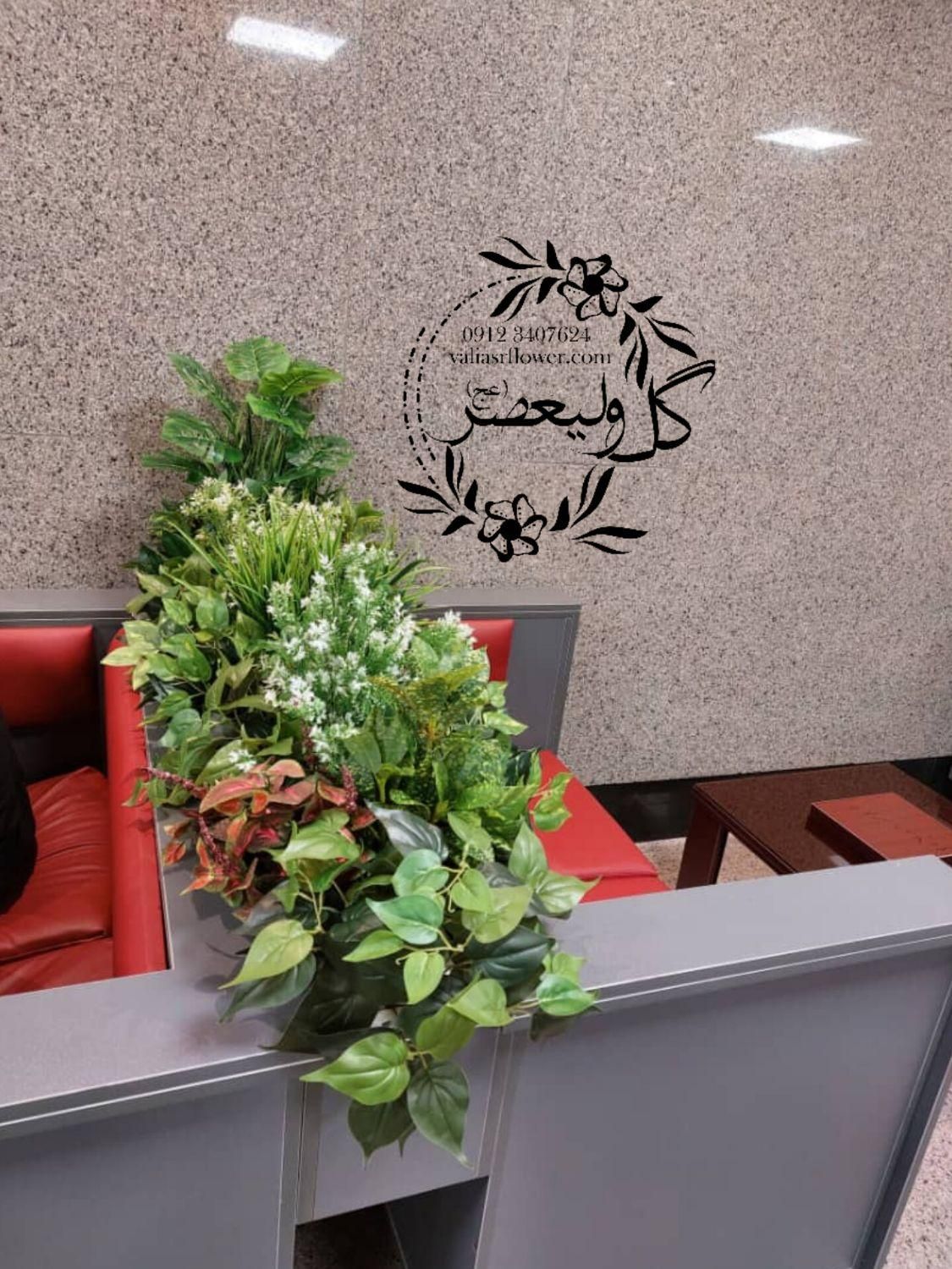 اجرا گل مصنوعی برای باکس های (دو طرف نما)|گل مصنوعی|تهران, بازار|دیوار