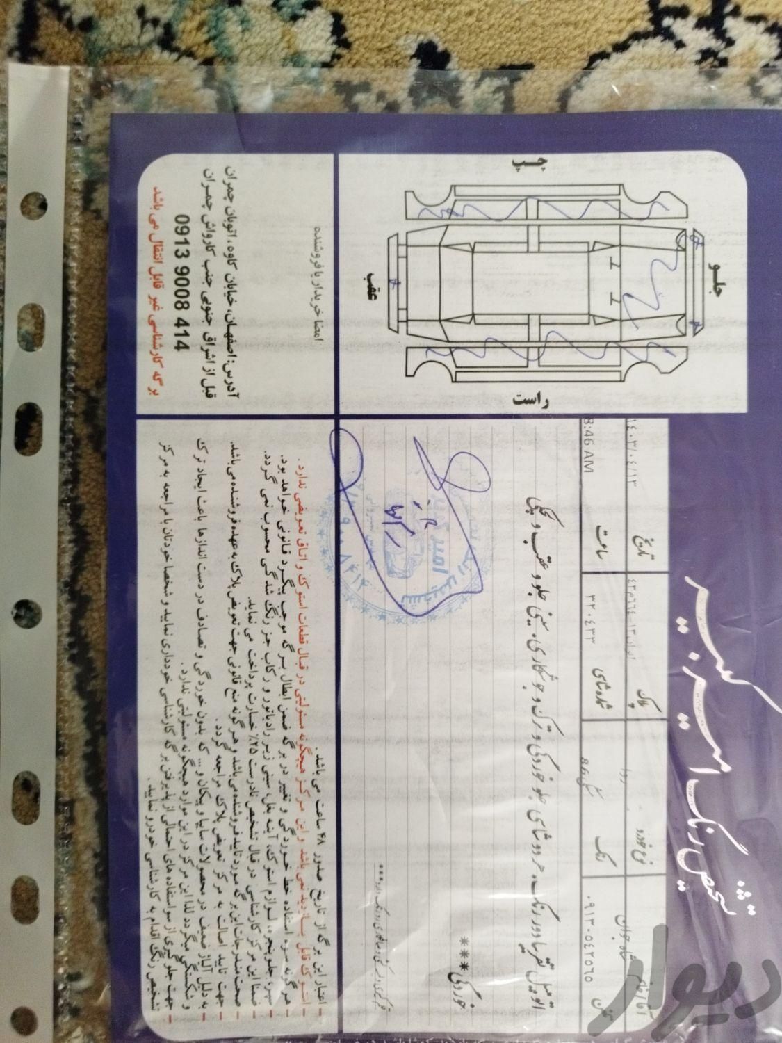 پژو روآ دوگانه سوز، مدل ۱۳۸۶