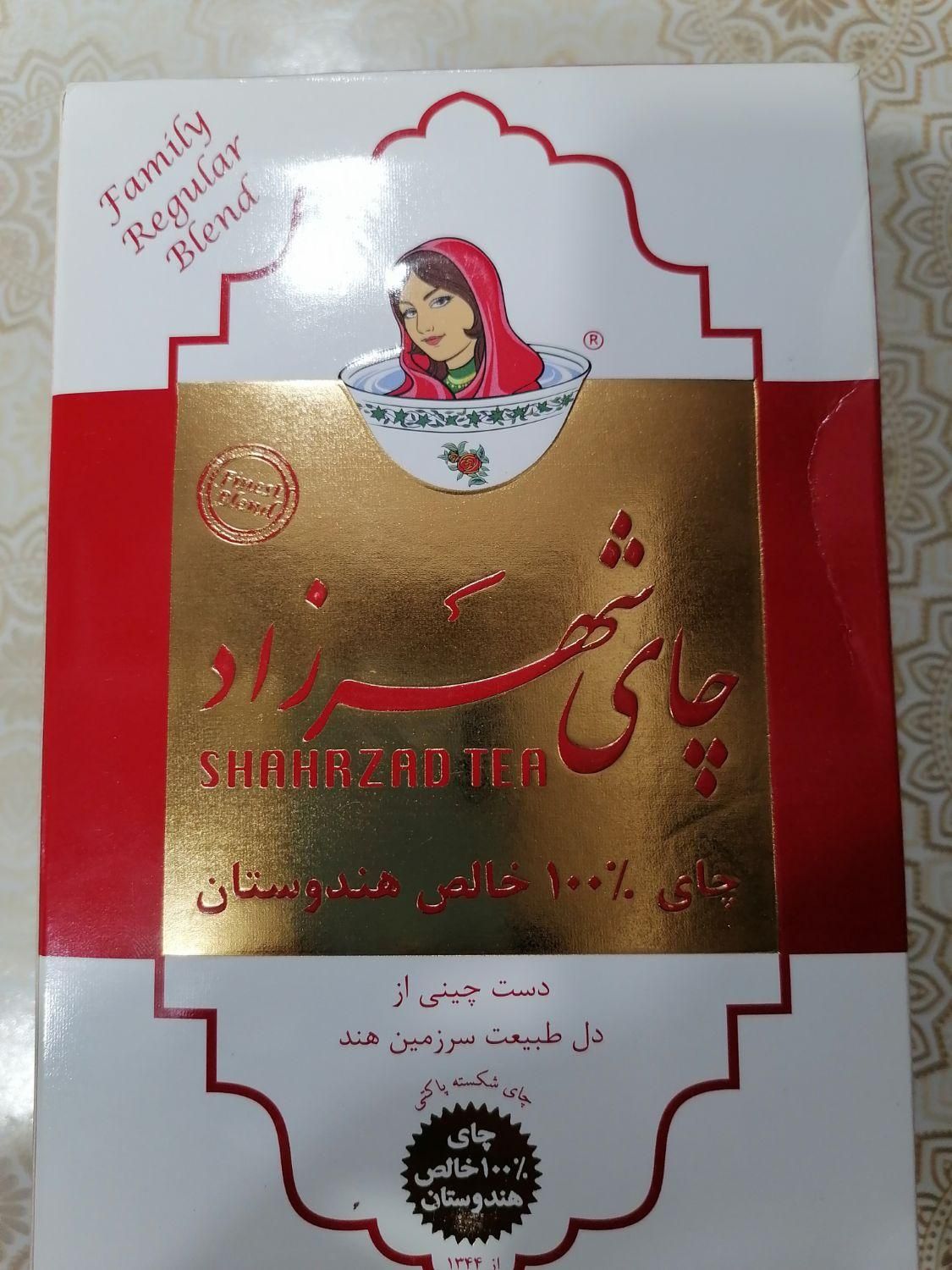 چای شهزاد|خوردنی و آشامیدنی|اهواز, سپیدار|دیوار