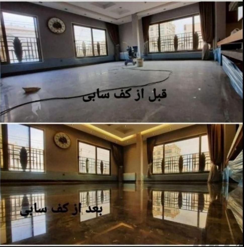 سنگ سابی کف سابی سنگ ساب سنگ کفسابی سنگسابی اجرساب|خدمات نظافت|اصفهان, بوستان ناژوان|دیوار