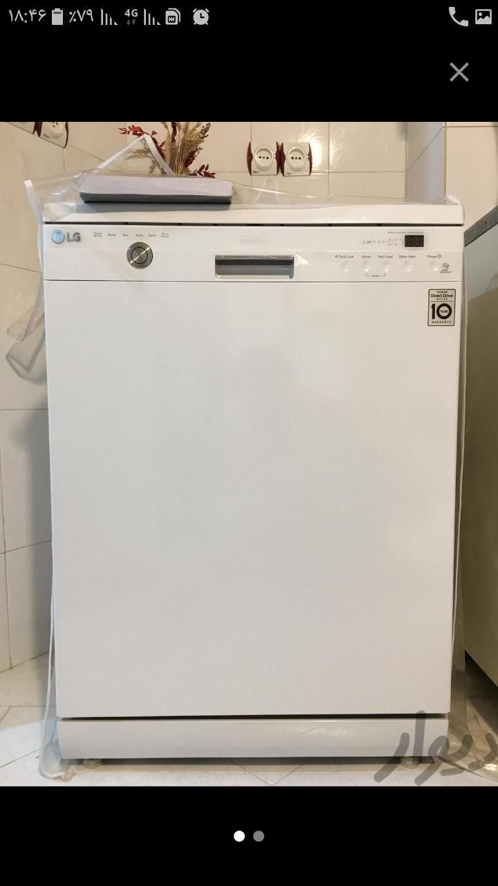 عیب یابی و تعمیرات تخصصی ماشین ظرفشویی