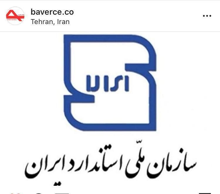 فروش تخصصی ورق ایرانیت سیمانی و شیروانی آهنی رنگی|عمده‌فروشی|تهران, مخصوص|دیوار