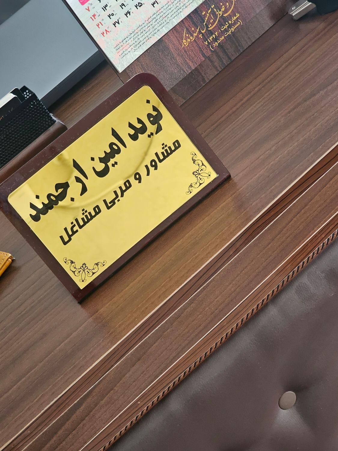 کاریابی امیتیس(استخدام از شما وام ۴درصد از ما)|خدمات مالی، حسابداری، بیمه|اصفهان, ملک‌شهر|دیوار