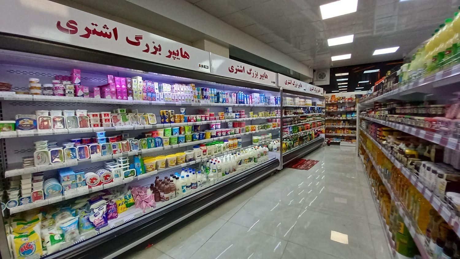 قاص قفسه گمپر یخچال پرده هوا تنپ فروشگاهی چک اوت|خدمات پیشه و مهارت|مراغه, |دیوار