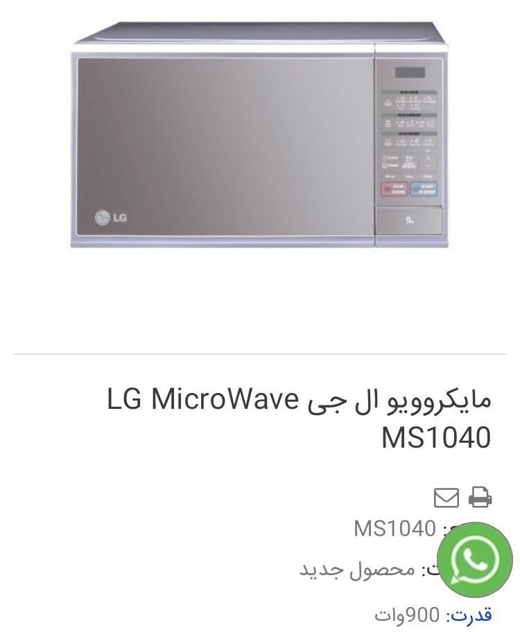 ماکروفر ال جی|اجاق گاز و لوازم برقی پخت‌وپز|تهران, شمشیری|دیوار