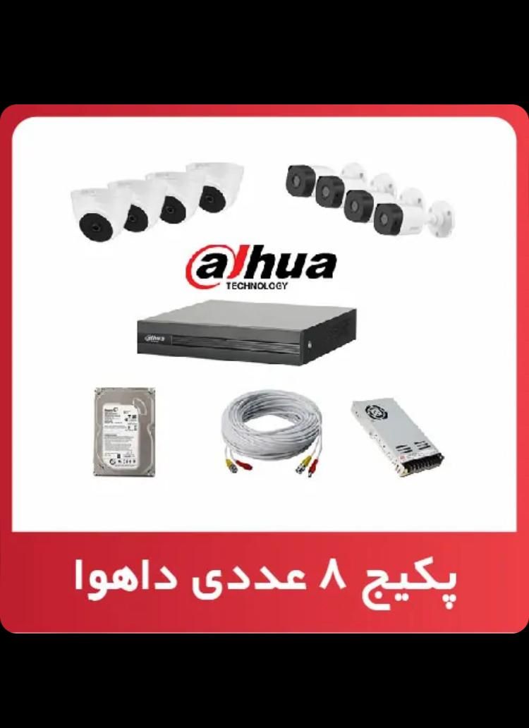 نصب و راه اندازی دوربین مداربسته خدمات و پشتیبانی|خدمات پیشه و مهارت|شهریار, |دیوار