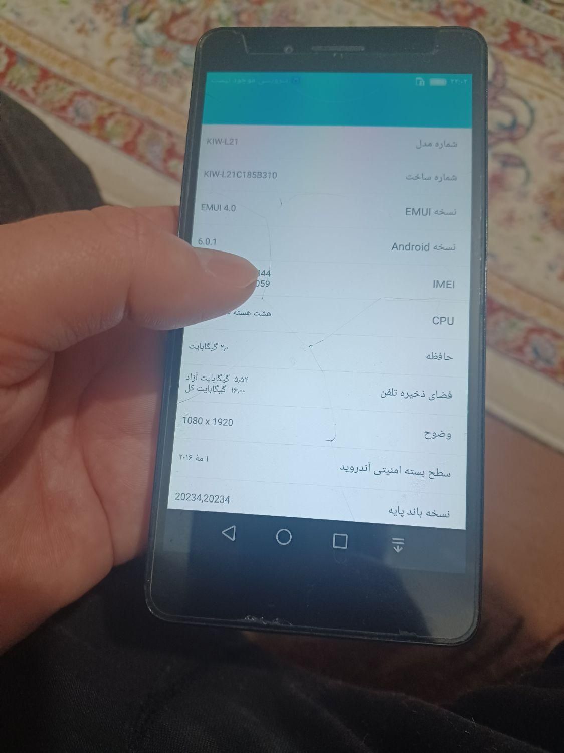 آنر 5X|موبایل|قم, توحید|دیوار