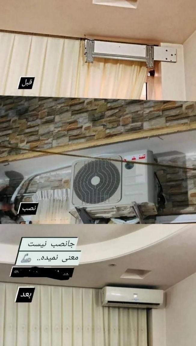نصب و تعمیرات انواع کولر گازی و پکیج و ...|خدمات پیشه و مهارت|شیروان (خراسان), |دیوار