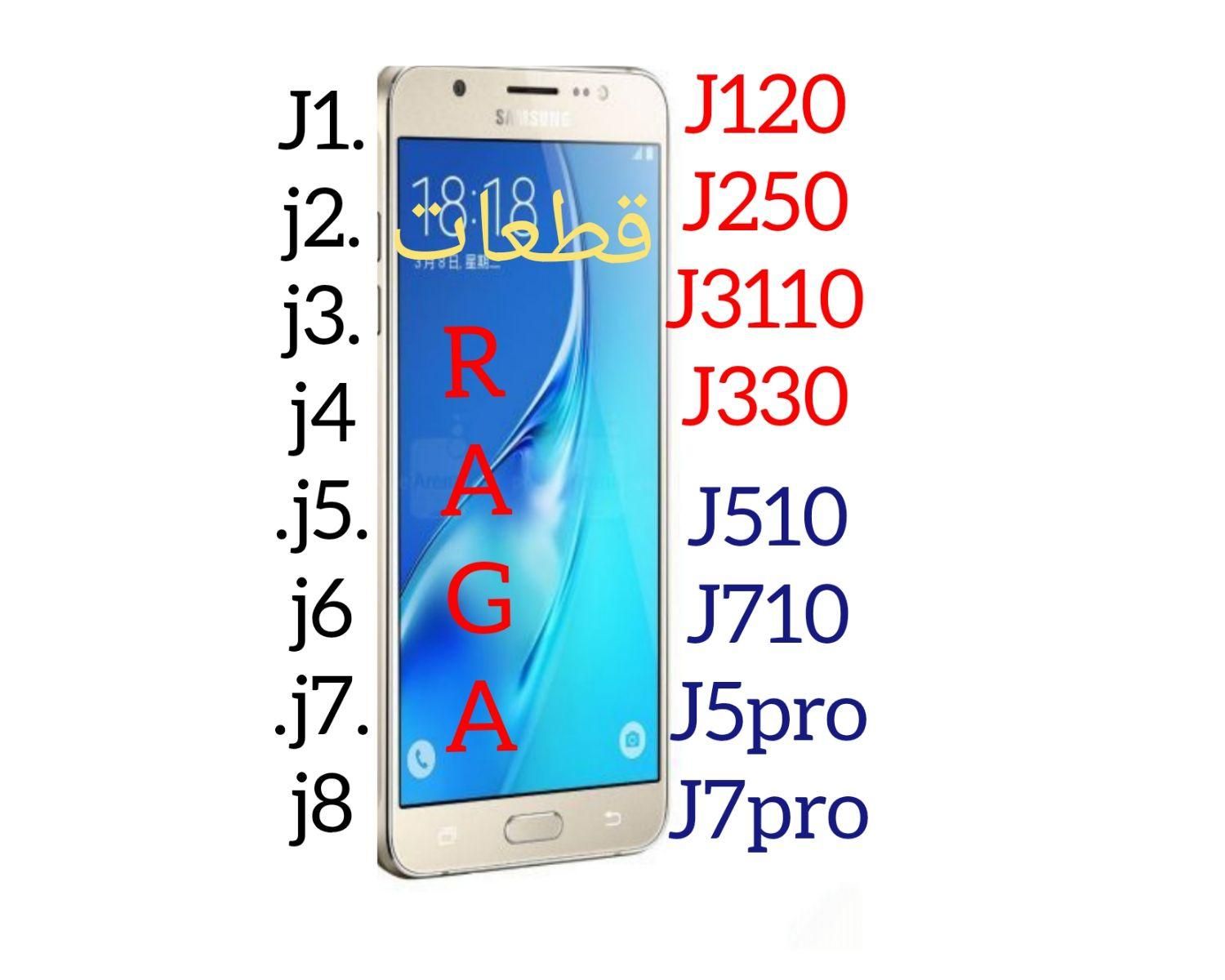 تاچ السیدیaj710 j600j7آیفونa14j250 ال سی دی lcd|لوازم جانبی موبایل و تبلت|تهران, فیروزآبادی|دیوار