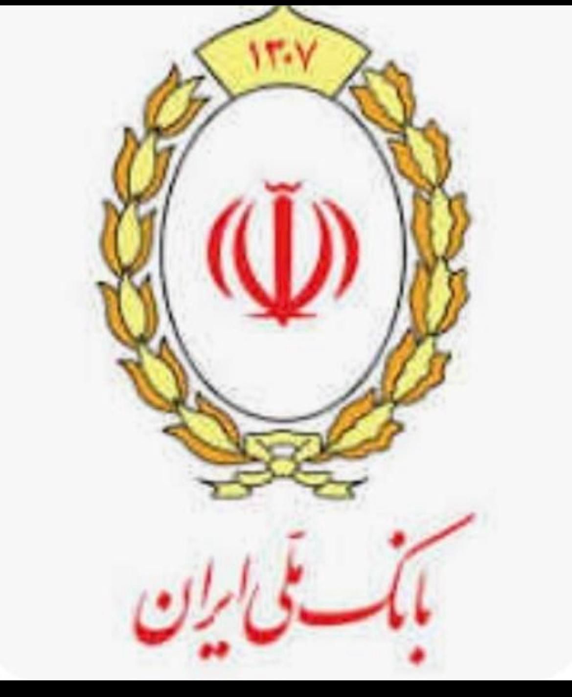 فروش امتیاز ملی مهربانی و اعتباری|خدمات مالی، حسابداری، بیمه|شیراز, بازار|دیوار