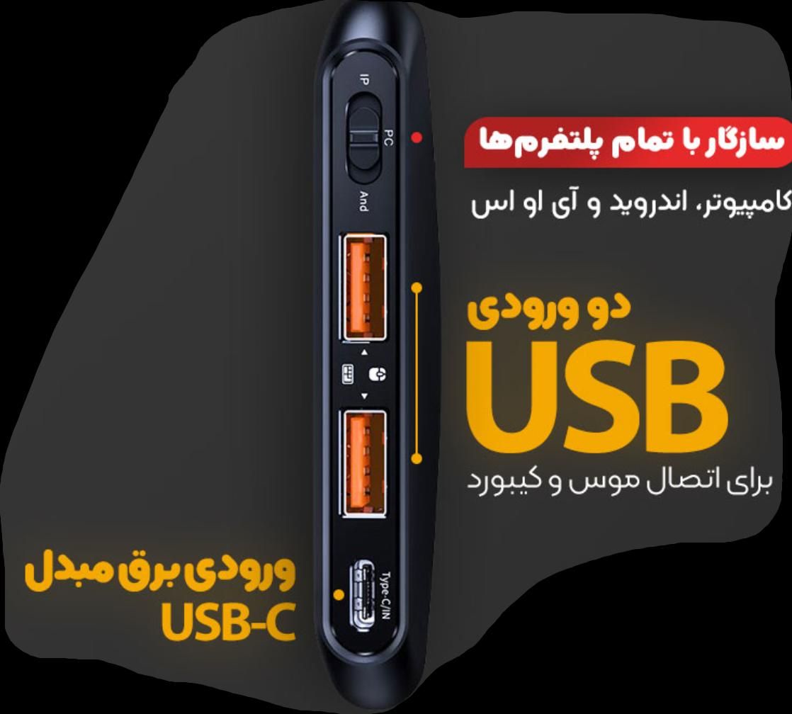 مبدل ماوس و کیبورد موبایل|لوازم جانبی موبایل و تبلت|بهشهر, |دیوار