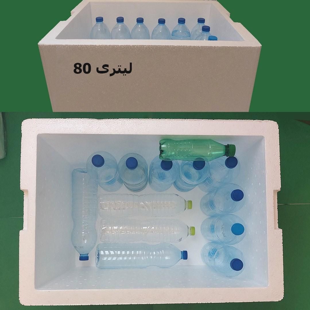 عایق فومی یخدان یونولیتی کولباکس 4تا80 لیتری|ظروف نگهدارنده، پلاستیکی، یک‌بارمصرف|تهران, میدان ولیعصر|دیوار