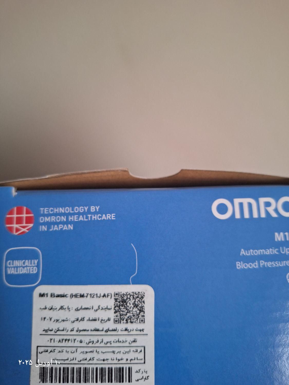 فشارسنج بازویی امرن (omron)مدل m1 basic (نو و آک)|آرایشی، بهداشتی، درمانی|تهران, میدان ولیعصر|دیوار