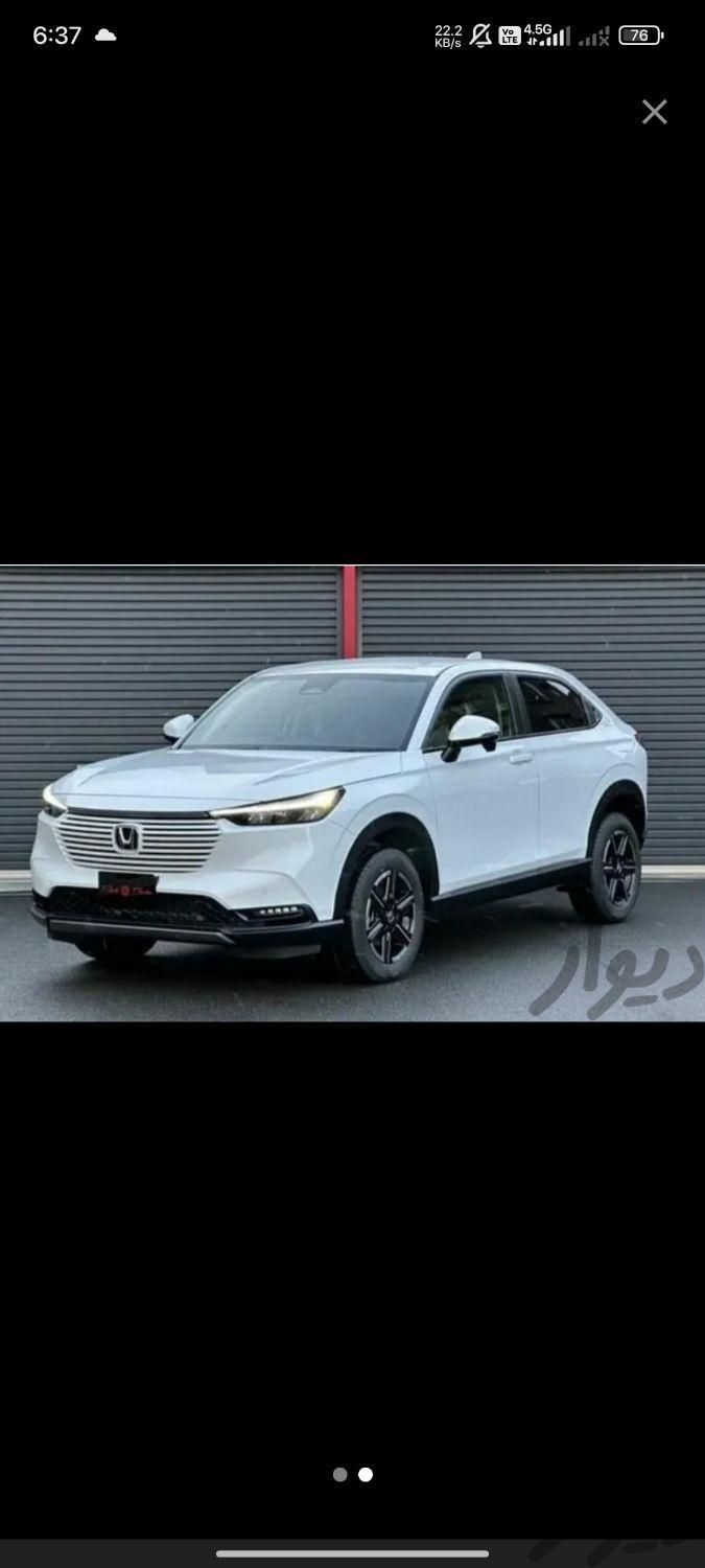 هوندا HR-V (وزل) ، مدل 2023