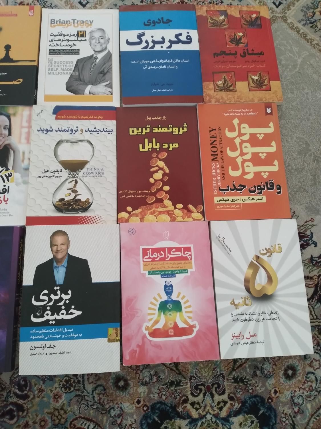 کتابهای نو با قیمت قدیم|کتاب و مجله آموزشی|تهران, شریف‌آباد|دیوار