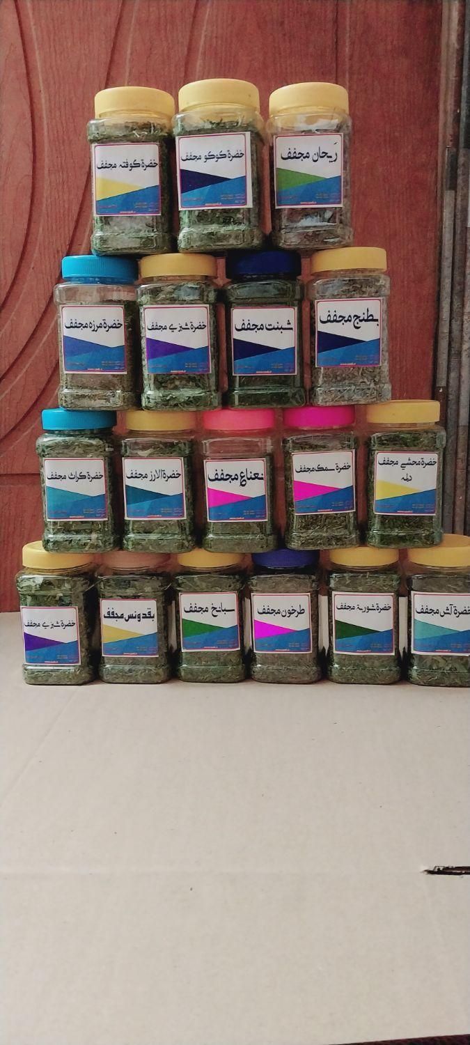 ترخون خشک معطر  سبز بدون خاک|عمده‌فروشی|تهران, شهادت|دیوار