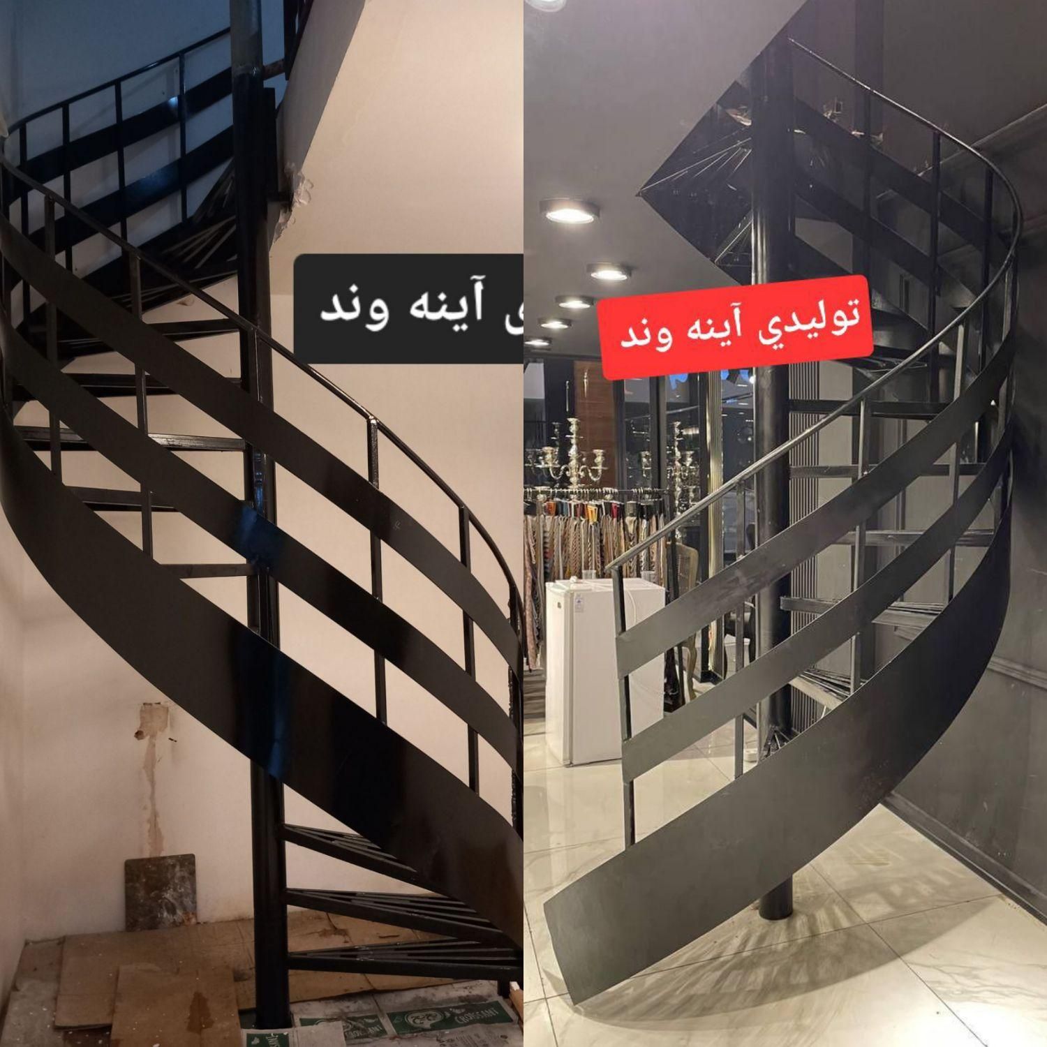 تولید پله های خرپشته گرد مارپیچ آهنی صاف|مصالح و تجهیزات ساختمان|تهران, شهرک ابوذر|دیوار