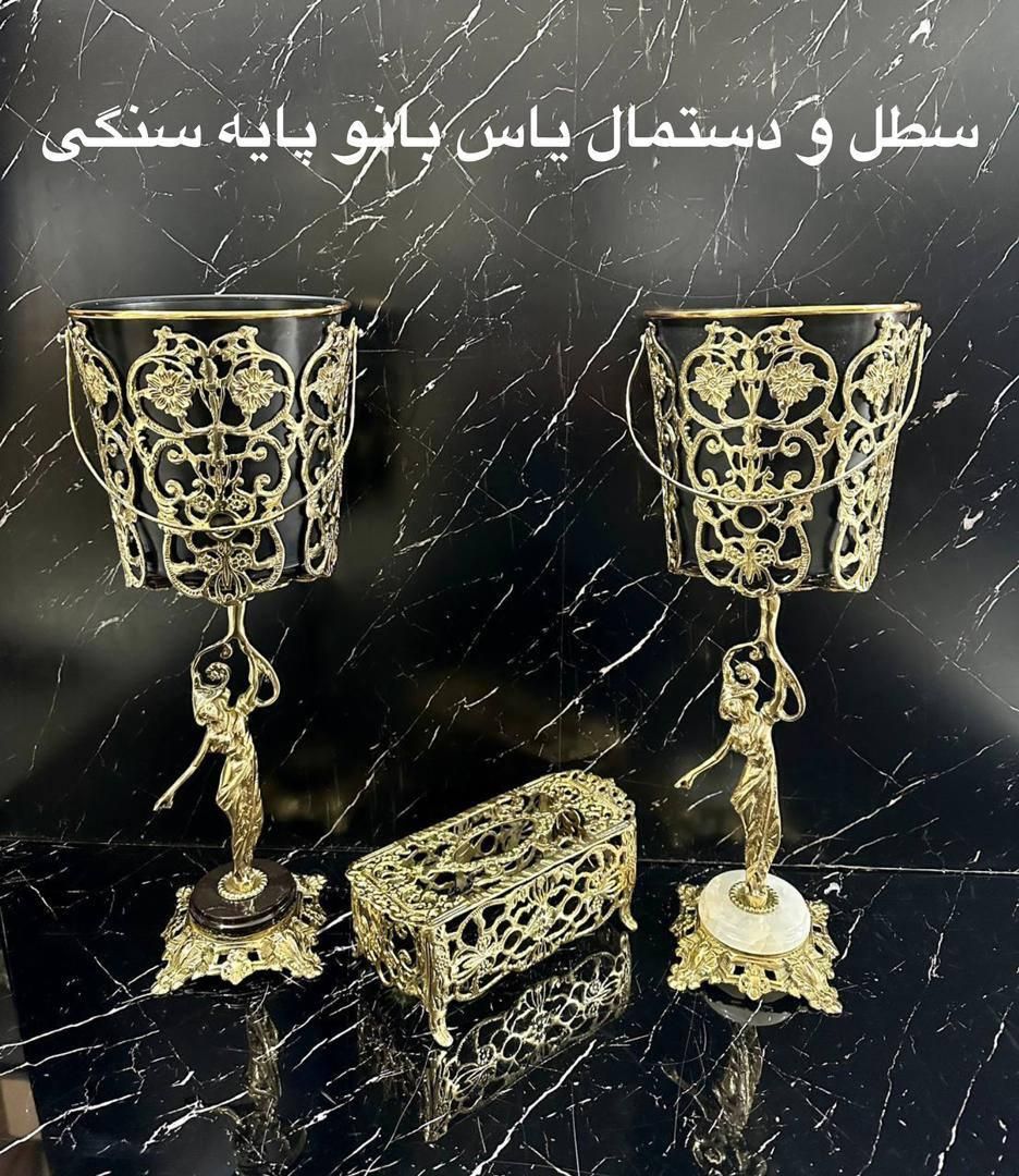 مدل های از سطل و جا دستمال برنزی ماهانی|صنایع دستی و سایر لوازم تزئینی|تهران, ملک‌آباد|دیوار