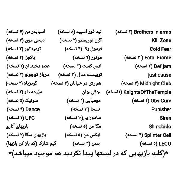 فلش خور کردن / سونی پلی استیشن دو ۲ / ps2 / فلشخور|کنسول، بازی ویدئویی و آنلاین|تهران, آهنگ|دیوار