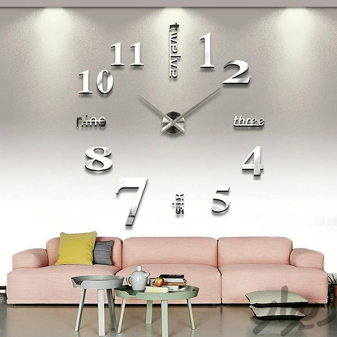ساعت دیواری پازلی اسکای.ارسال.رایگان.واشانتیون|ساعت دیواری و تزئینی|قم, پردیسان|دیوار