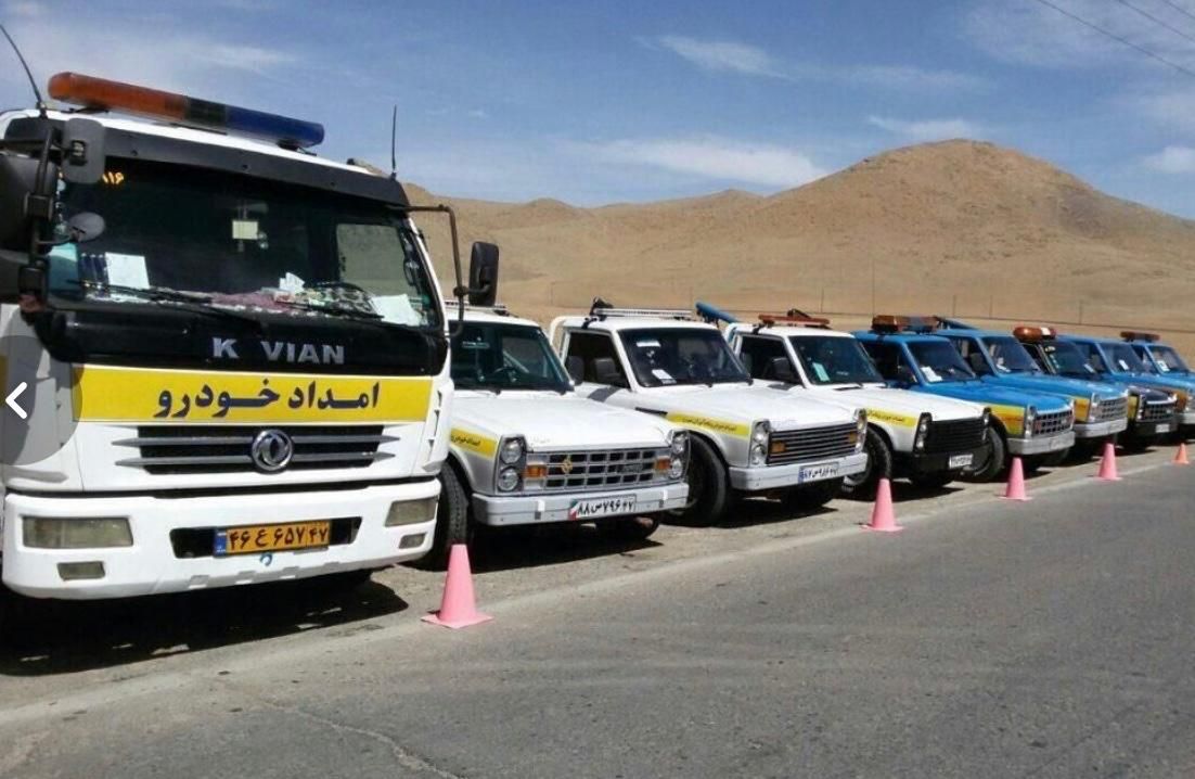 امداد خودرو.یدک کش.مکانیک سیار.خودروبر.جرثقیل|خدمات حمل و نقل|تهران, آبشار تهران|دیوار
