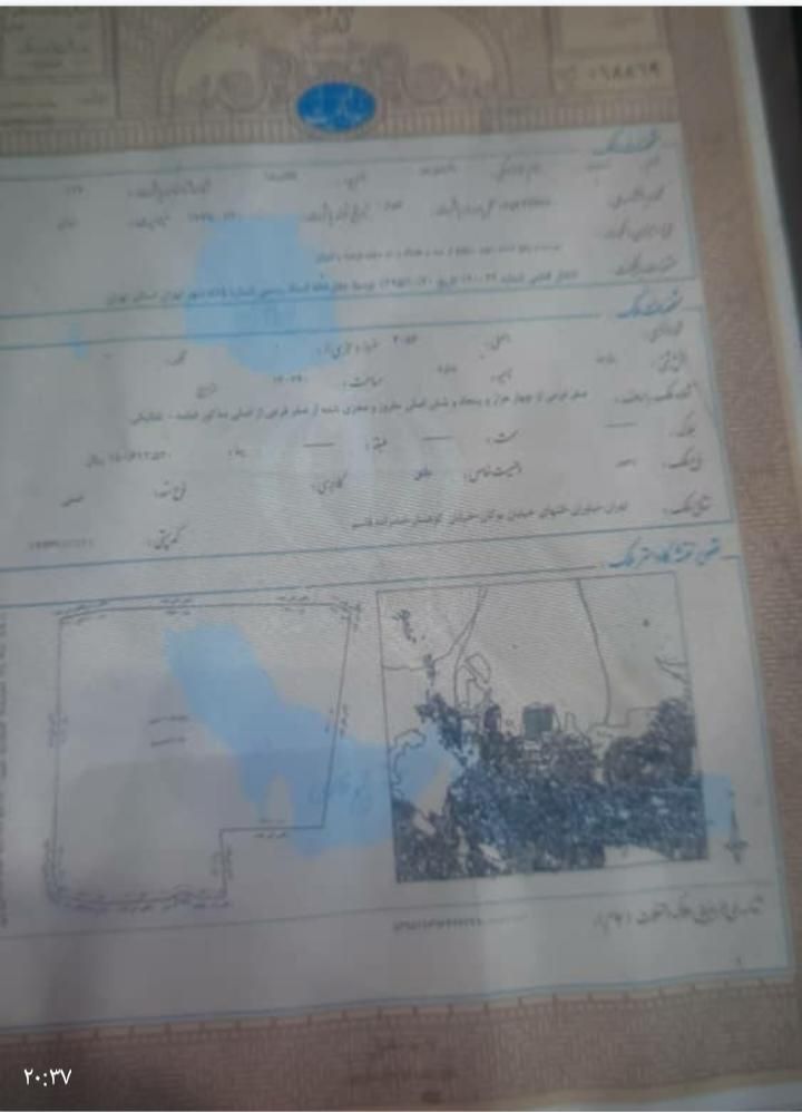 زمین ۱۹۰ تعاونی بوکان نیاوران مهاب قدس وزارت نیرو|فروش زمین و ملک کلنگی|تهران, شهرک شریعتی|دیوار