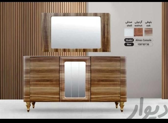 آینه کنسول شرکتی تمام ام دی اف وکیوم|بوفه، ویترین و کنسول|تبریز, |دیوار