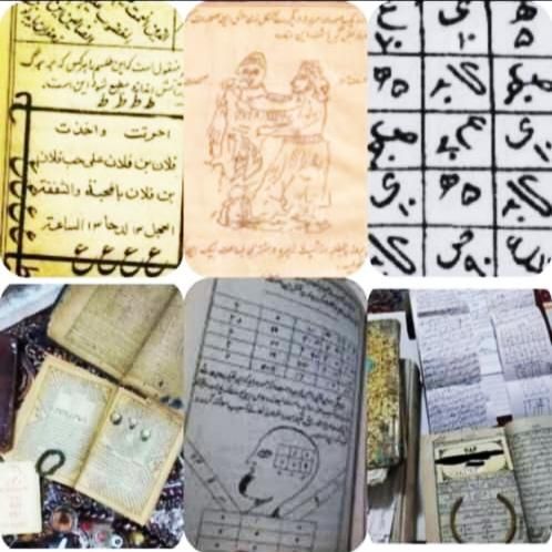 کتاب دعا|کتاب و مجله مذهبی|سراوان, |دیوار