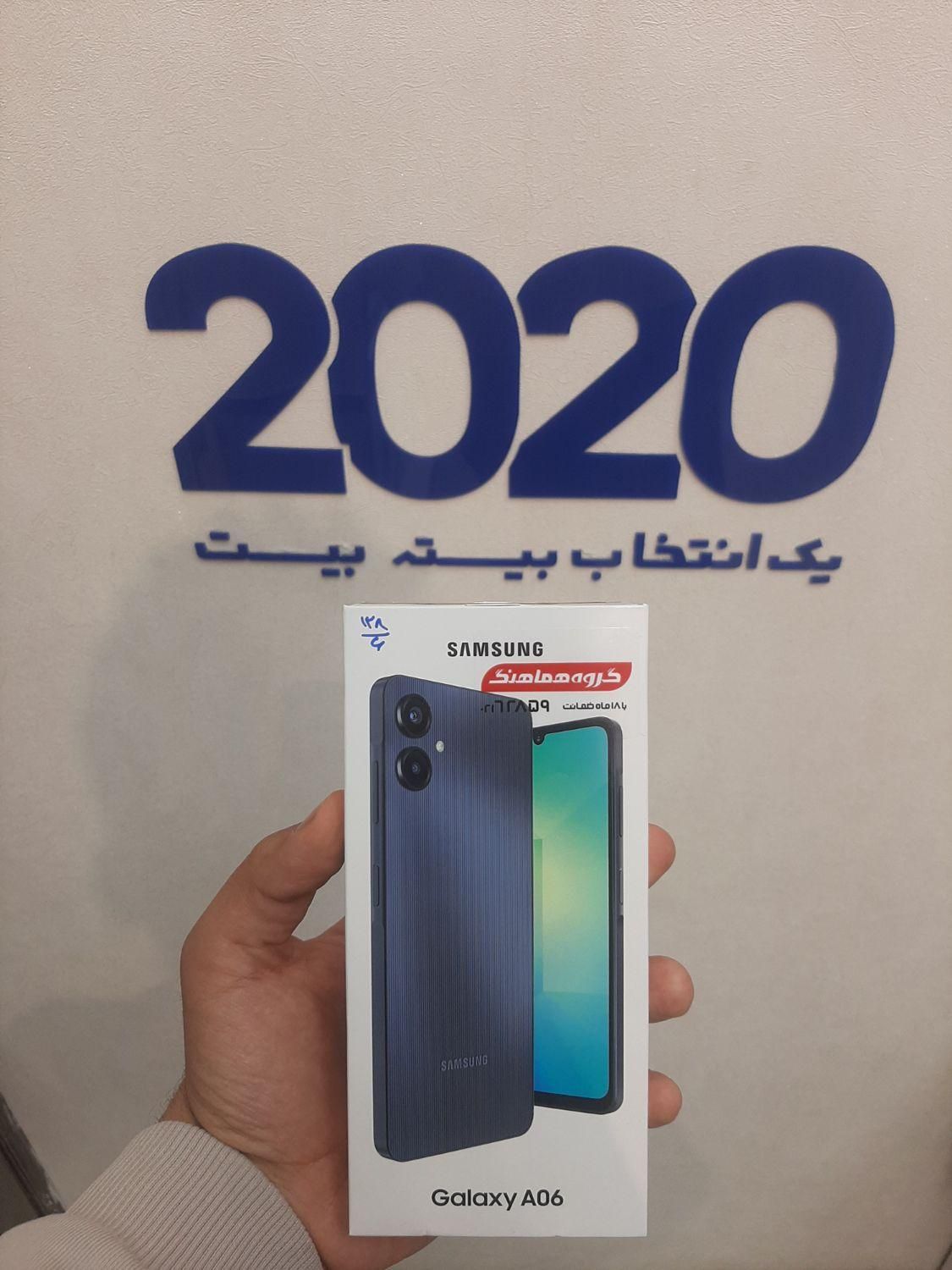 گوشی Samsung A06 64G|موبایل|قم, عمار یاسر|دیوار