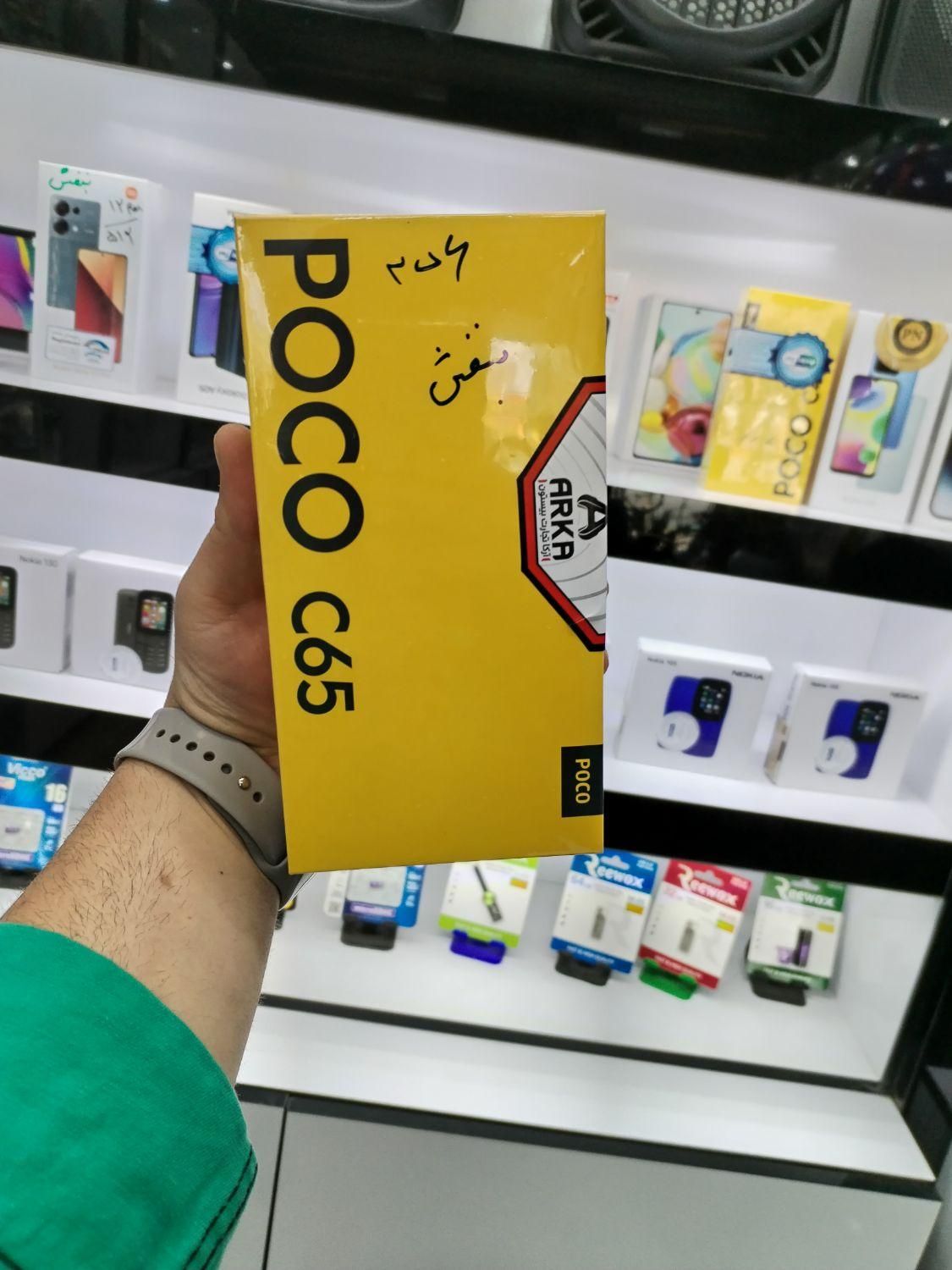 شیائومی Poco C65 با رم 8حافظهٔ ۲۵۶ به صورت...|موبایل|اصفهان, ارزنان|دیوار