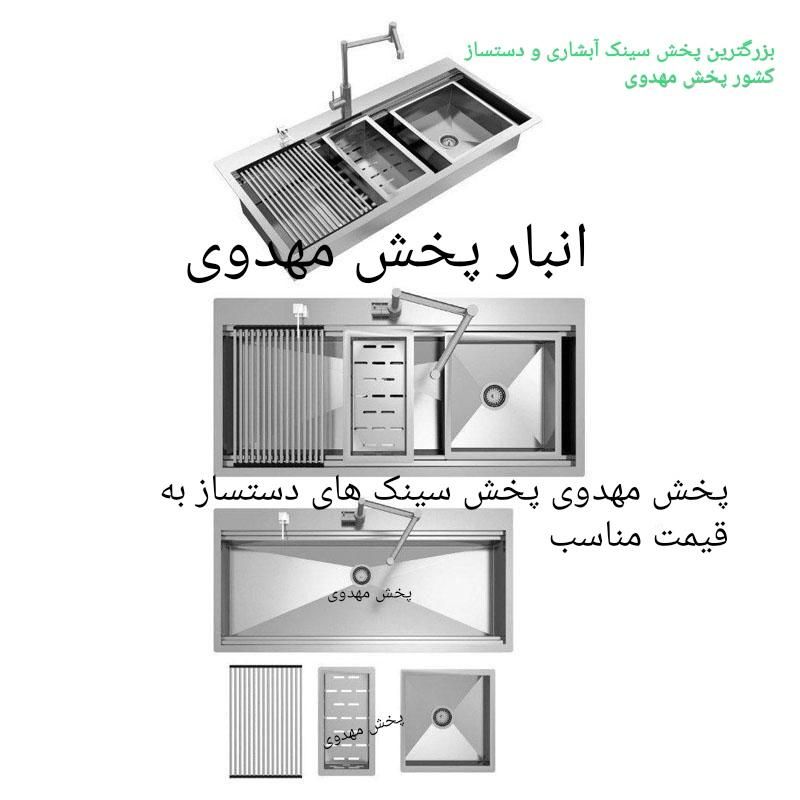 سینک دستساز  پیانویی دودی اندازه ۹۰ و ۱۰۴  گرانیتی|مصالح و تجهیزات ساختمان|تبریز, |دیوار