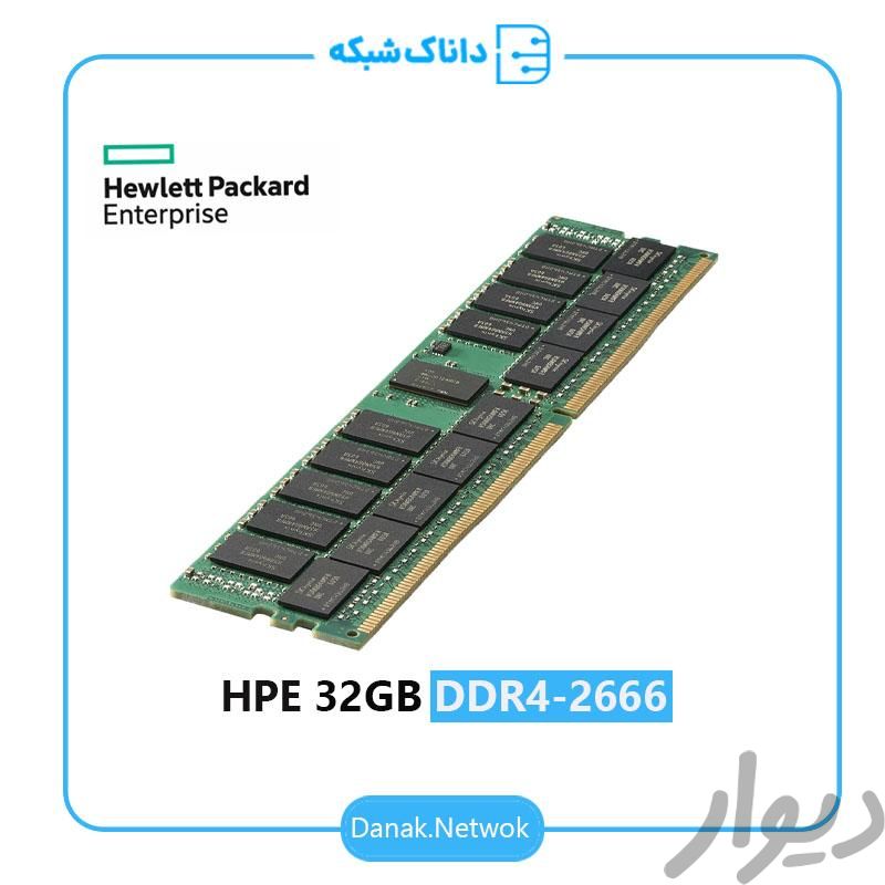 رم سرور HPE 32G DDR4-2666|مودم و تجهیزات شبکه رایانه|تهران, کوی فردوس|دیوار