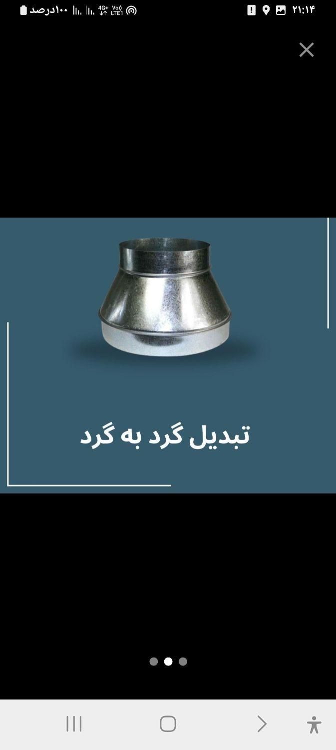 کانال سازی کولر دریچه ساز هود کش برزنت کار|کولر آبی|تهران, مرزداران|دیوار