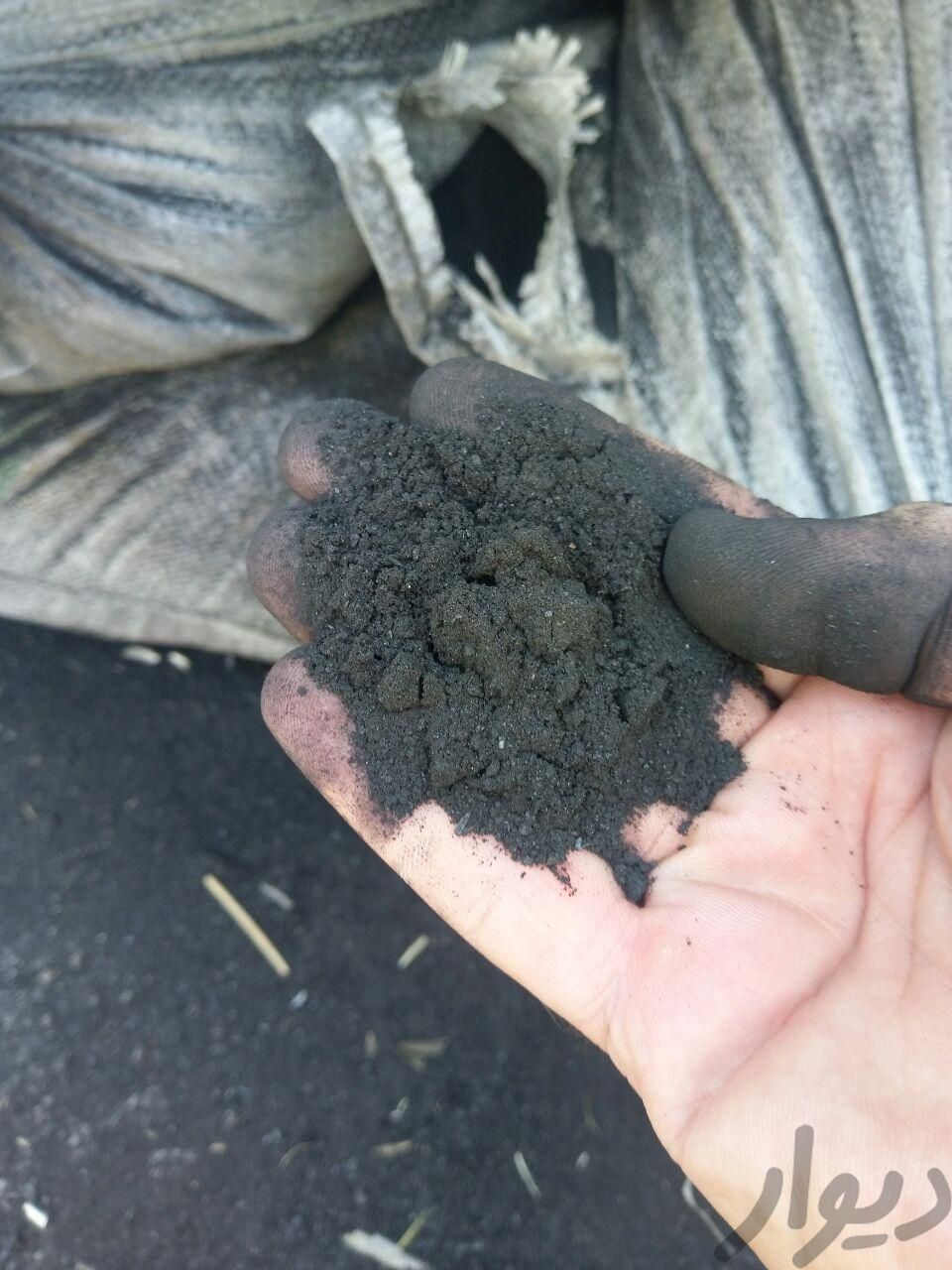 پوست گردو خاک اره و خاک زغال|عمده‌فروشی|تهران, یوسف‌آباد|دیوار