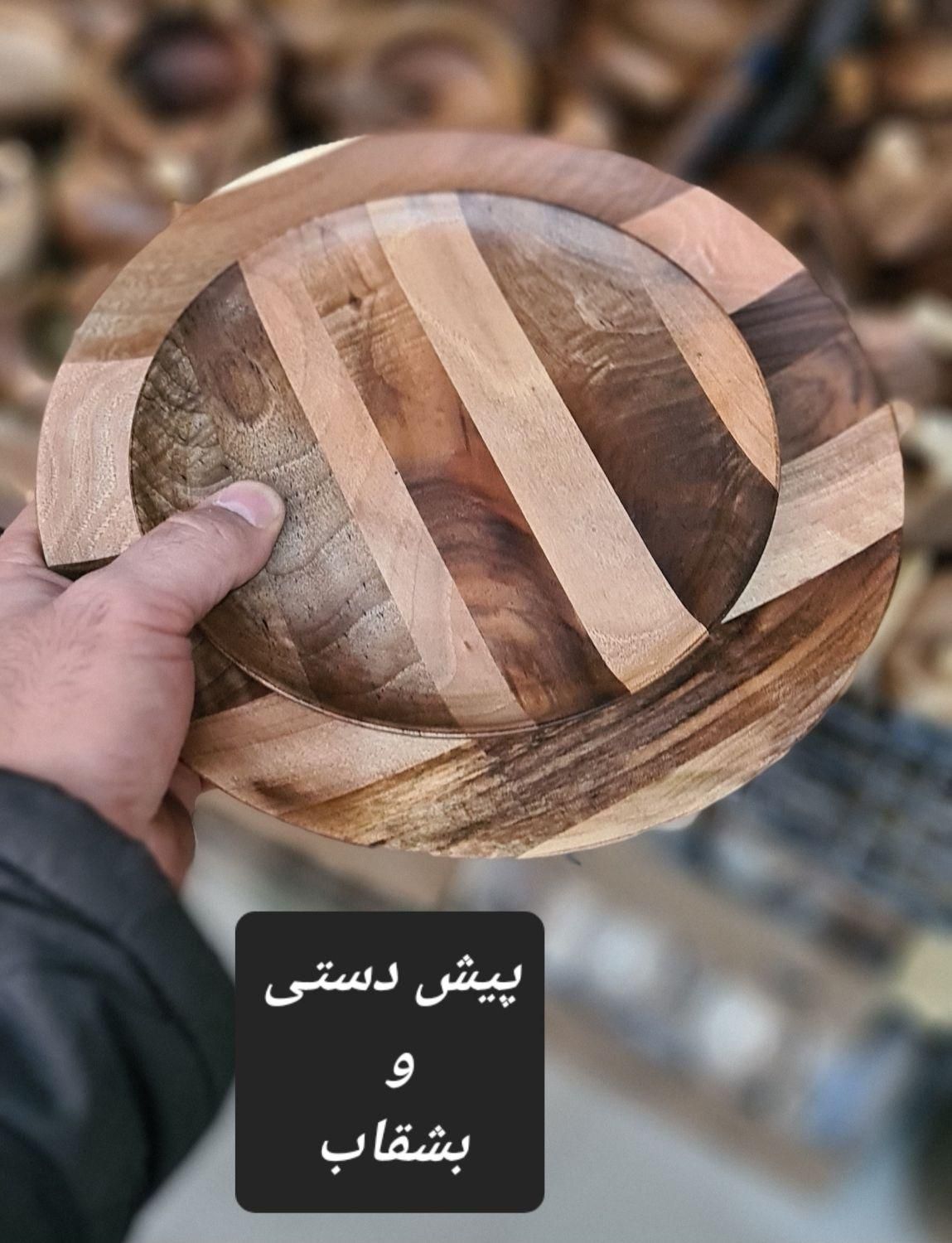 کارخانه بشقاب و پیش دستی چوبی بامبو و گردو|ظروف سرو و پذیرایی|تهران, امیریه|دیوار