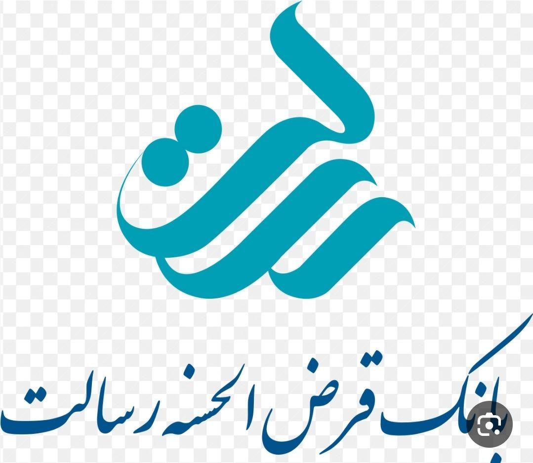 فروش امتیاز وام رسالت|خدمات مالی، حسابداری، بیمه|شیراز, فرهنگ شهر|دیوار