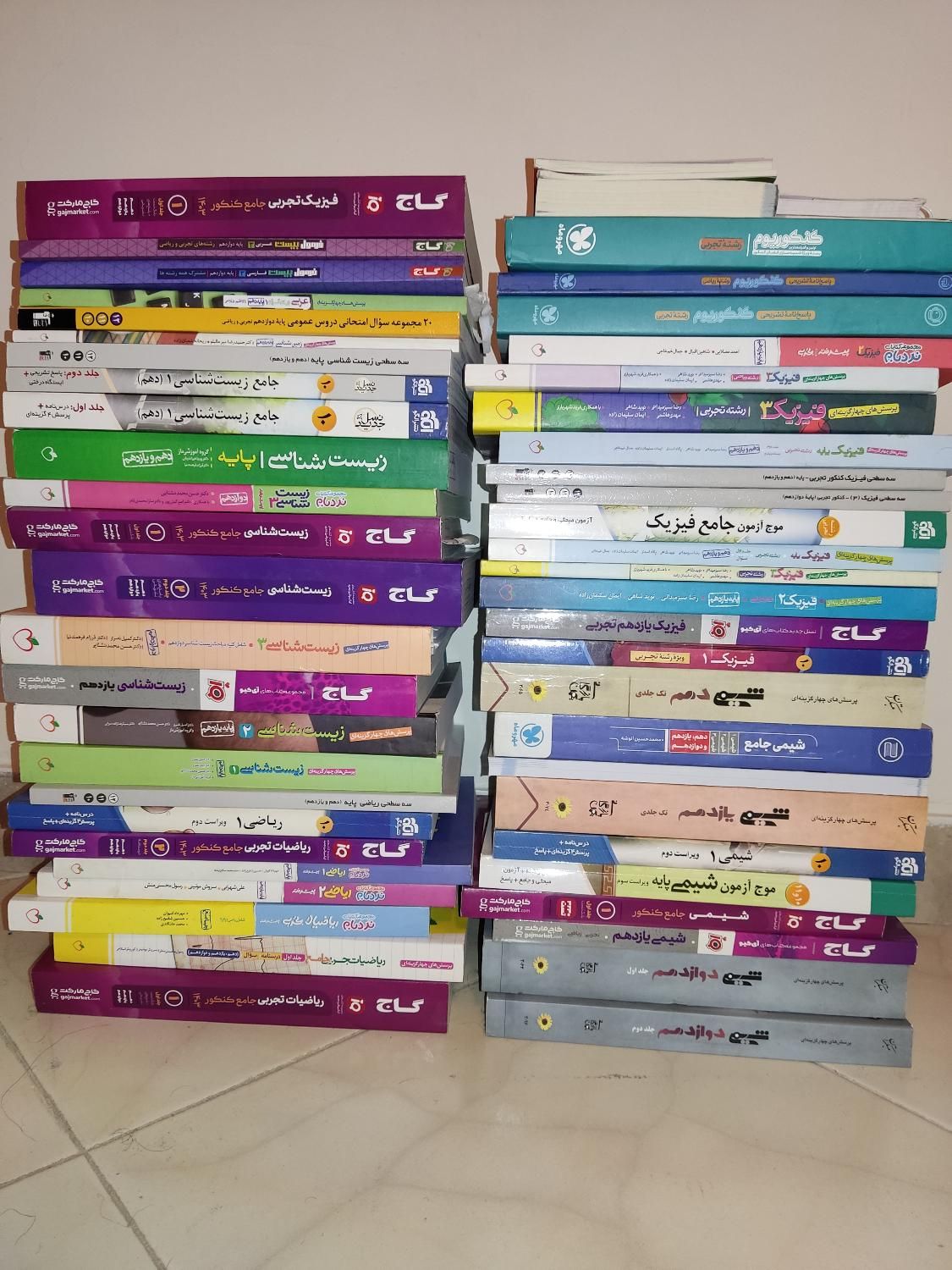 حدود ۵۰ جلدکتب تخصصی کنکورتجربی سالهای ۱۴۰۱الی۱۴۰۳|کتاب و مجله آموزشی|تهران, شهران شمالی|دیوار