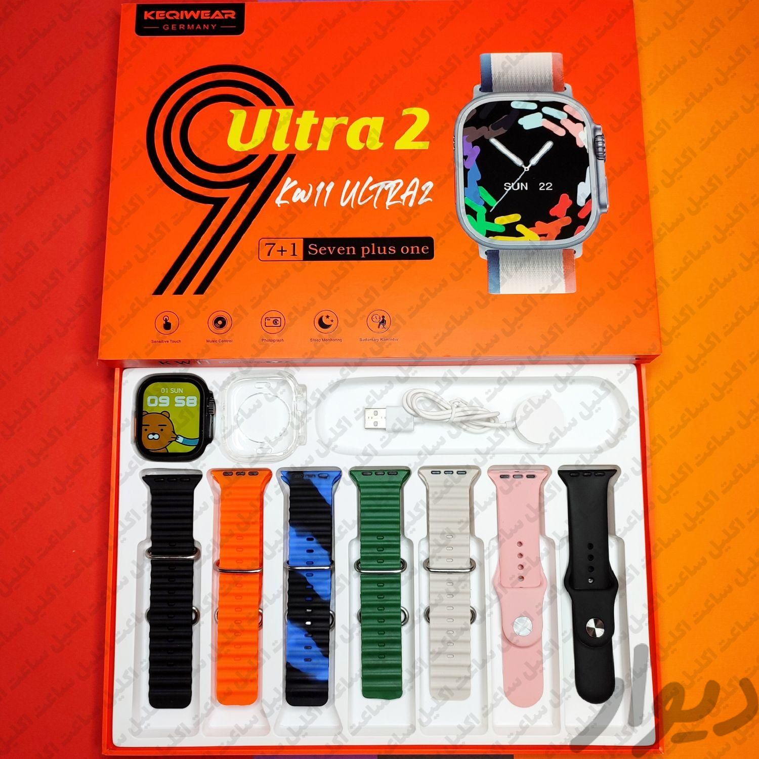 ساعت هوشمند KW11 ULTRA2 (هفت بند + ژل محافظ)|ساعت|قم, زنبیل‌آباد (شهید صدوقی)|دیوار