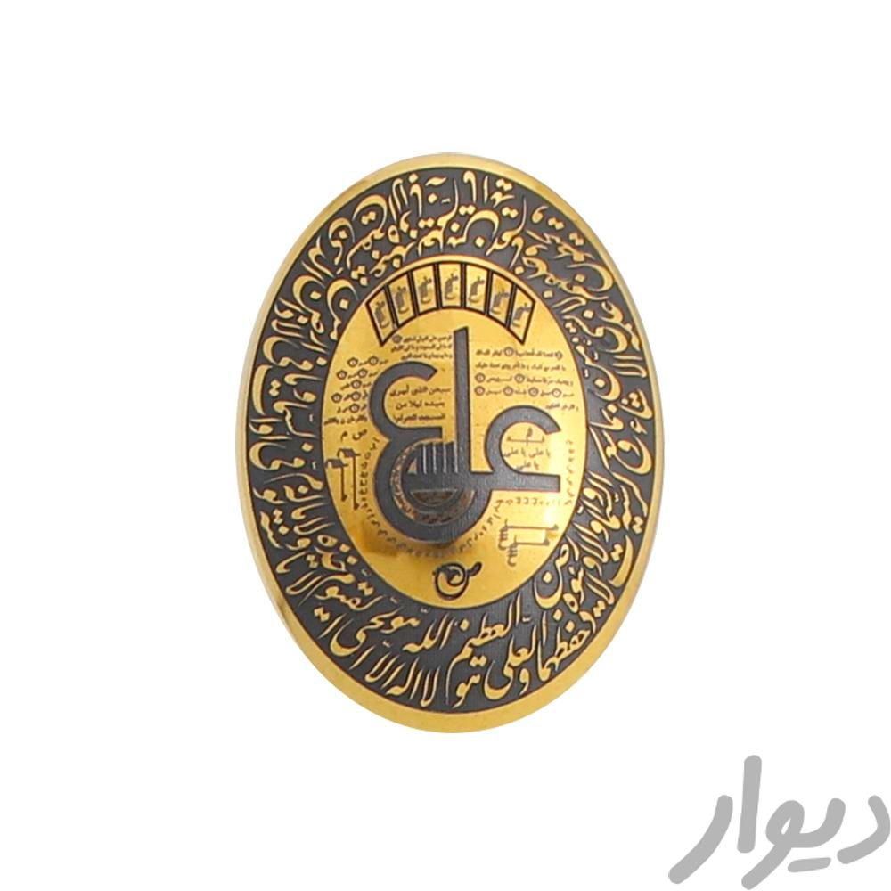 آویز عین علی و آیة الکرسی|جواهرات|اصفهان, کلمان|دیوار