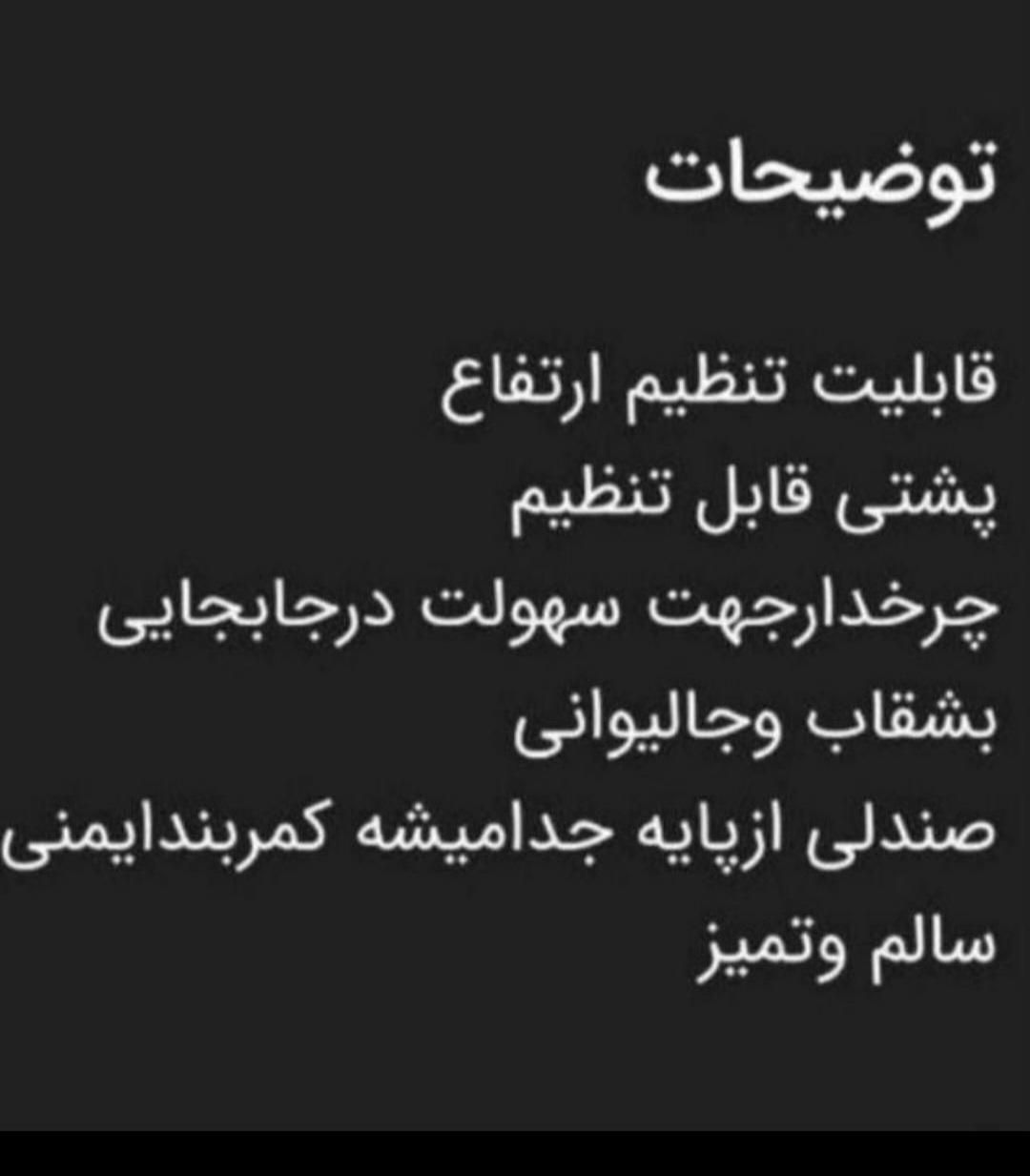 صندلی غذای کودک مامالاو|تخت و صندلی بچه|سبزوار, فرهنگیان|دیوار