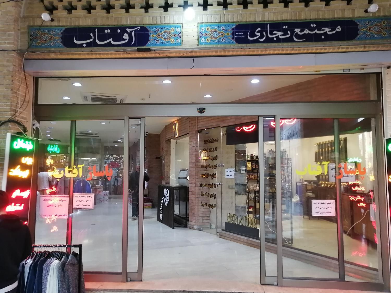 مغازه جهت شغل آرایشی بهداشتی|اجارهٔ مغازه و غرفه|تهران, پامنار|دیوار
