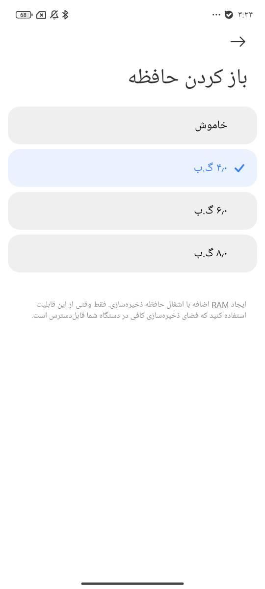 شیائومی Redmi Note 12S با حافظهٔ ۲۵۶ گیگابایت|موبایل|تهران, پیروزی|دیوار