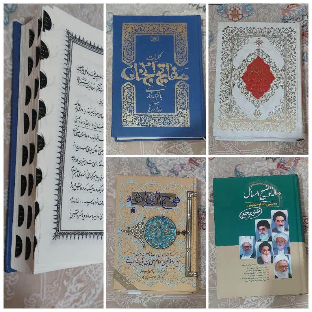 کتاب مذهبی ، رساله ، نهج‌البلاغه ، مفاتیح|کتاب و مجله مذهبی|تهران, افسریه|دیوار