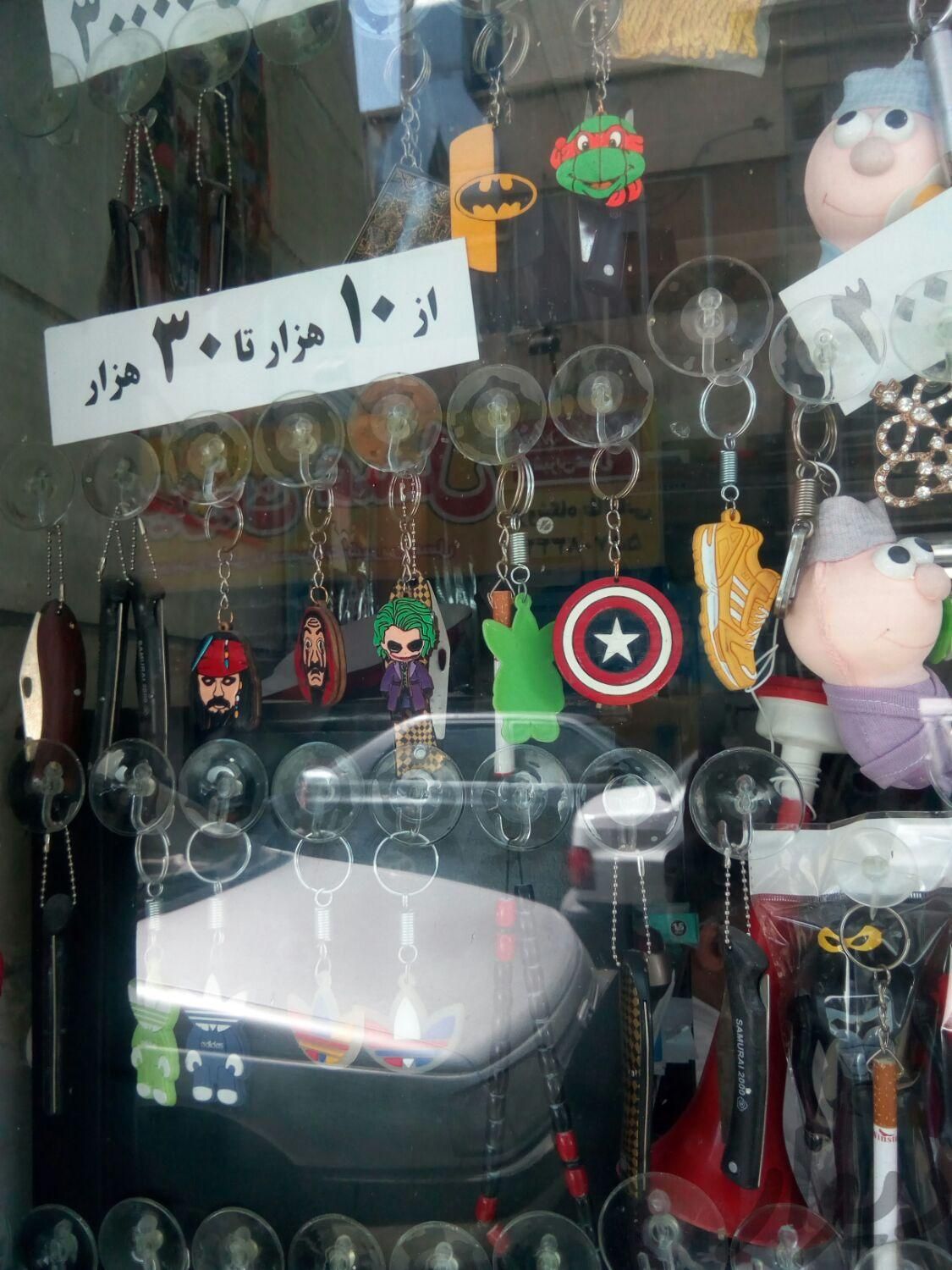 کلاج و جا کلیدی|اسباب بازی|تهران, سلیمانی|دیوار
