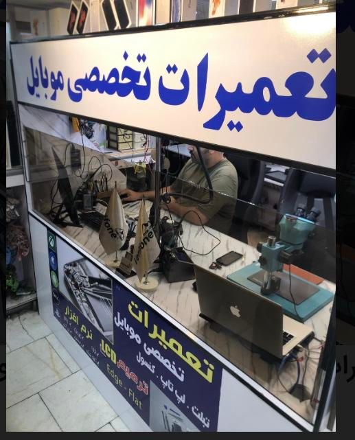 تعمیرات تخصصی گوشی موبایل کنسول سخت افزار|خدمات رایانه‌ای و موبایل|کرج, گلشهر ویلا|دیوار