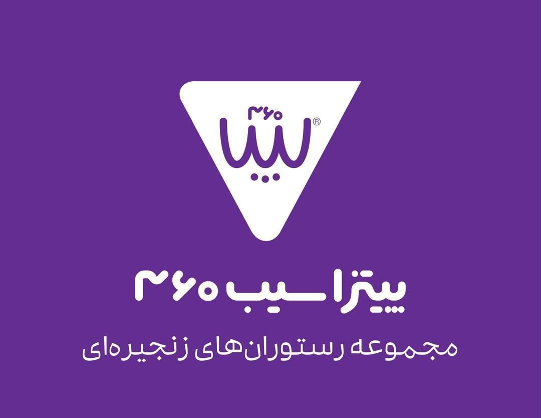 کارگر ساده|استخدام خدمات فروشگاه و رستوران|تهران, شیرازی|دیوار