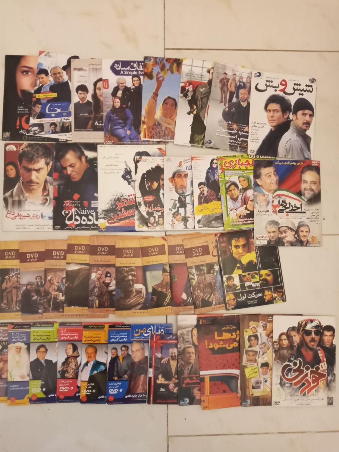 سی دی cd فیلم و موسیقی|فیلم و موسیقی|تهران, تهرانپارس غربی|دیوار