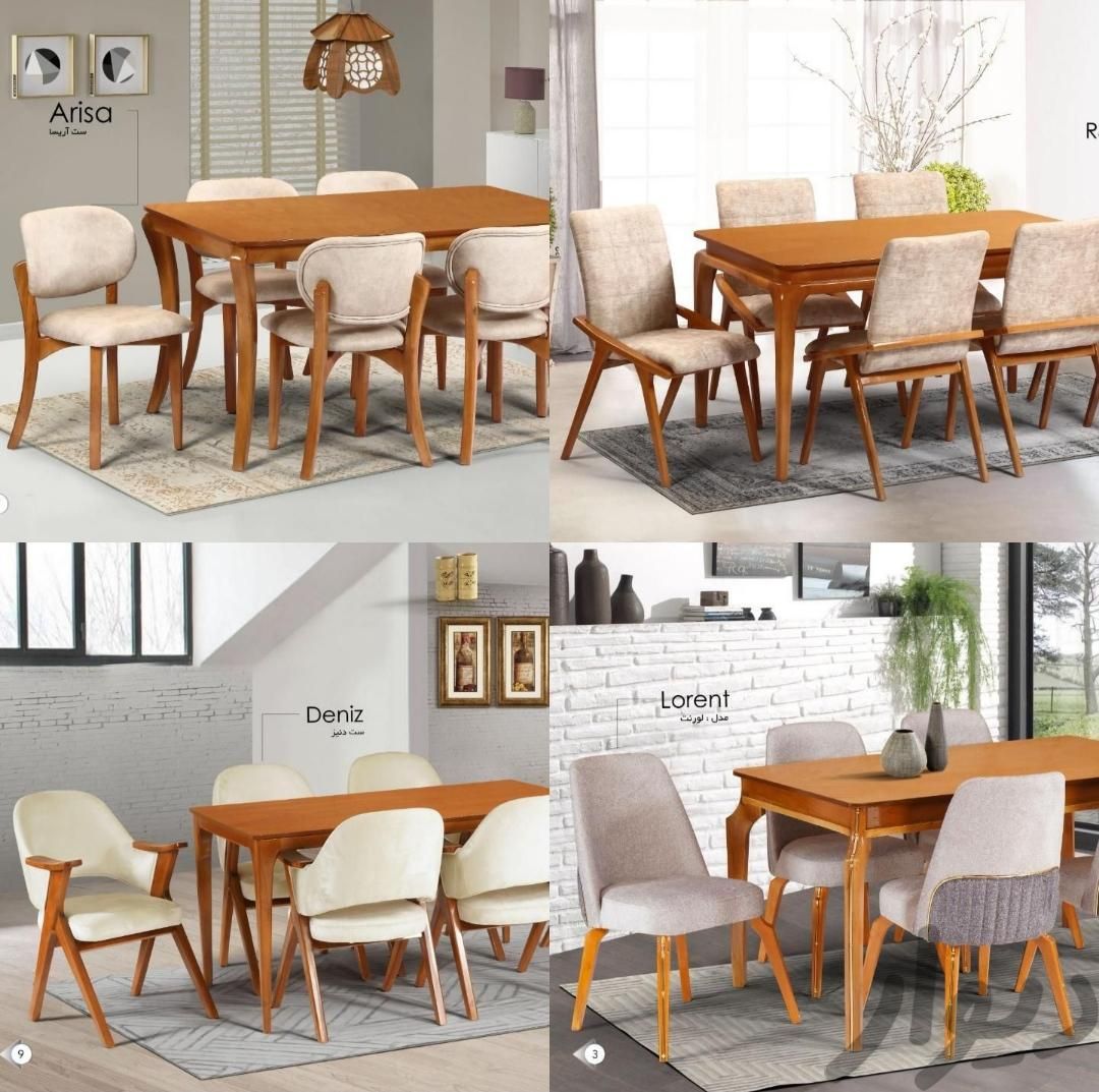 میزنهارخوری چوبی**مدل گوشواره رنگی|میز و صندلی غذاخوری|خرم‌آباد, |دیوار
